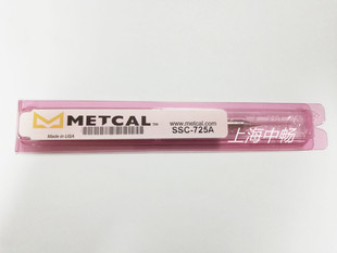 烙铁头 SSC 725A 型号 原装 美国 进口正品 METCAL