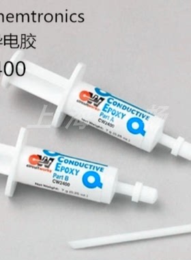 导电胶CW2400 CW2400J CW8100美国 ITW Chemtronics