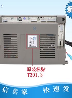 神州壁挂炉采暖炉T301.3控制主板