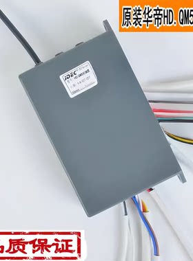 适用于华帝热水器配件电脑板HD.QM5控制器 Q8M5电路板Q10M5主板