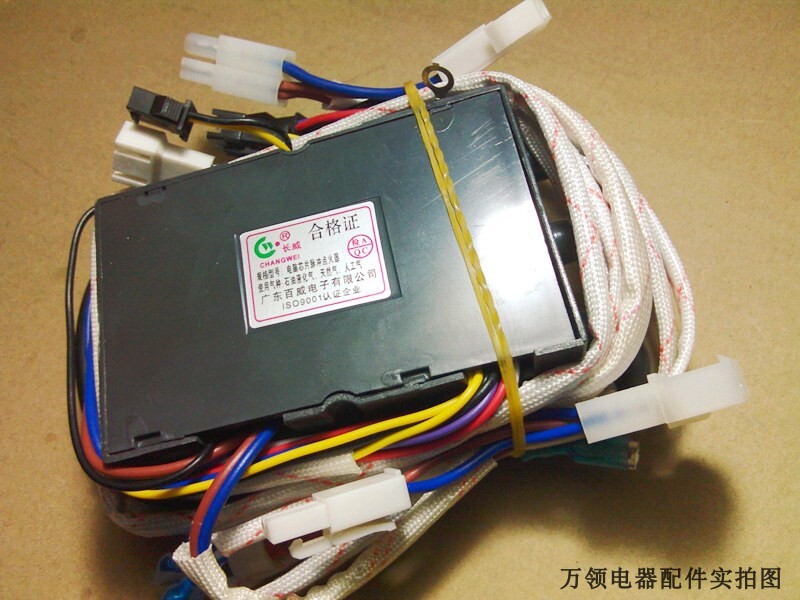 万能强排热水器控制器脉冲点火器通用3V 24V电磁阀适用各品牌