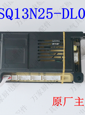 适用万和燃气热水器电路板 Q13N25 JSQ13N25_DL01 主控制器 主板