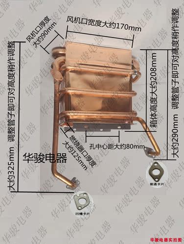 万家乐燃气热水器水箱JSQ20-12A5