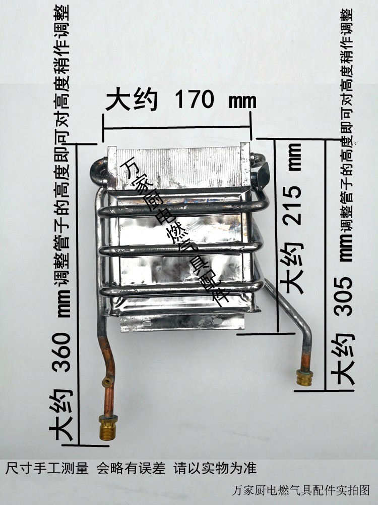 适用万家乐燃气热水器水箱JSQ20-10K3/TH1 JSQ24-12K3/TH1 配件