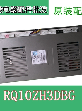 适用万家乐燃热水器主板 JSQ22-11KF3 LJSQ21-12UF3 RQ10ZH3DBG