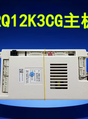 适用于万家乐恒温10K1 10K3热水器RQ10K3CG主板电路板主板配件