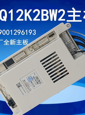 适用万家乐热水器JSQ16-8F3 20-10K2 24-12K2 10F3 RQ12K2BW2主板