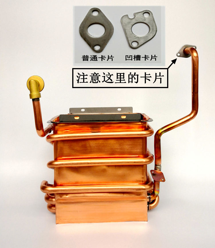 使用万家乐燃气热水器水箱12ZH3