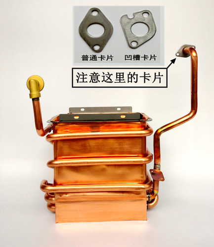 使用万家乐燃气热水器水箱12ZH3