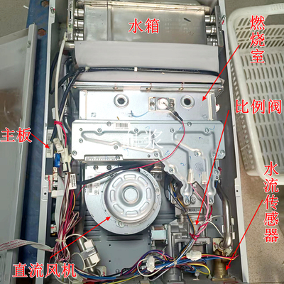 史密斯燃气热水器JS033-VDA1主板水箱水流传感器比例阀总成风机