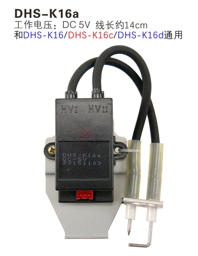 万和燃气热水器恒温脉冲
