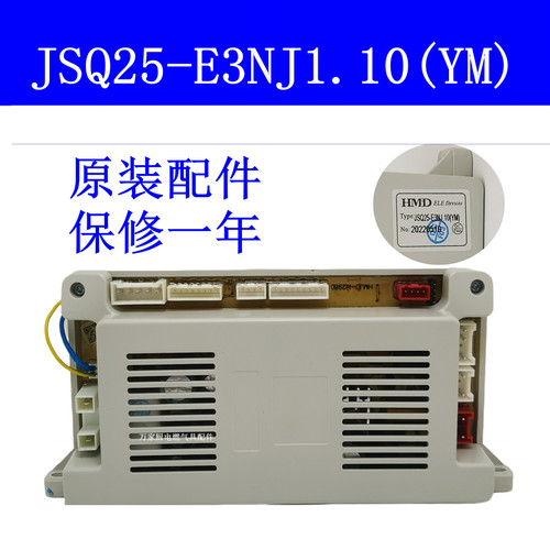 适用云米燃气热水器主板JSQ25-VGW131电脑板JSQ25-E3NJ.10(YM)