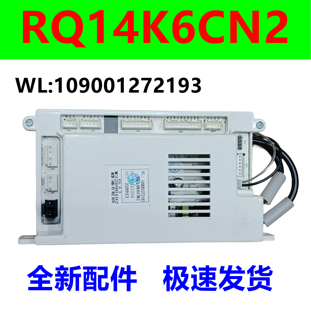 适用万家乐热水器12CP1 D2 12K7 T3SJSQ30-16G2S RQ14K6CN2 主板
