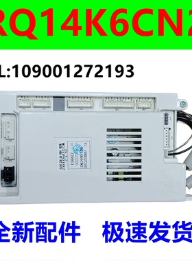 适用万家乐热水器12CP1 D2 12K7 T3SJSQ30-16G2S RQ14K6CN2 主板