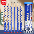晨光洞洞铅笔小学生无毒2b一年级专用幼儿园用粗杆加粗洞洞笔大三角形矫正握姿2比初学者练字特粗hb矫姿套装