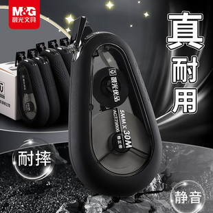 晨光耐摔简约修正带顺滑涂改带大容量不卡带小学生专用修正带改正带改字带初中生静音修改带消字涂改液白优品