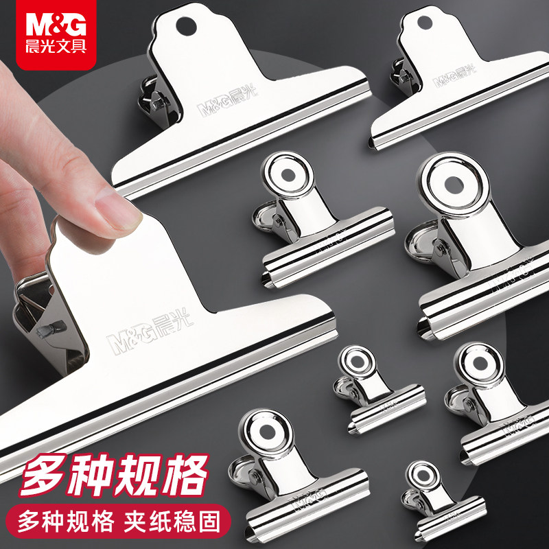 晨光金属收据票夹办公用品图片