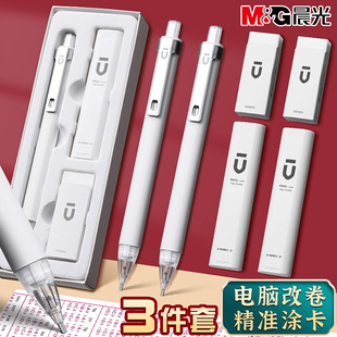 晨光涂卡笔2b铅笔考试专用高考中考答题卡专用笔2比四六级研究生考研文具套装 公务员国考省考高密度重手感