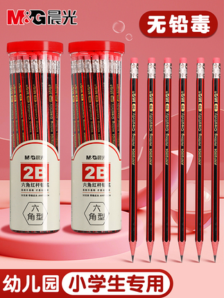 【Pack of 30】Morning Light 2B Pencils for Students, Non-Toxic Children's Pencils for Primary School Students, First Grade Hb Hexagonal Wooden Pencils, Suitable for Sketching and Exam Marking, Kindergarten Practice