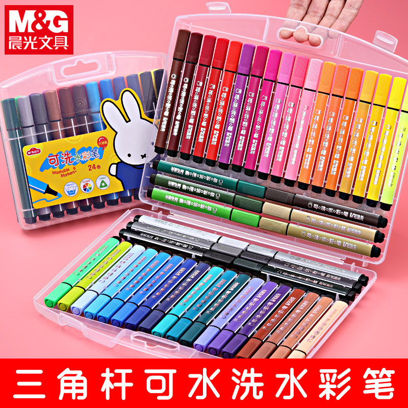 晨光水彩笔画笔套装幼儿园儿童三角杆可水洗安全无毒24色彩色小学生
