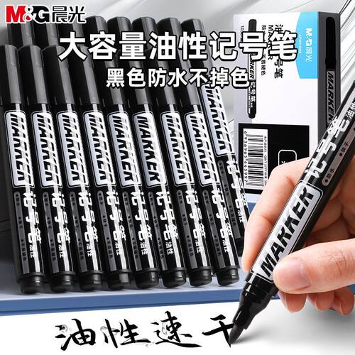 【考试都可用】晨光涂卡铅笔套装