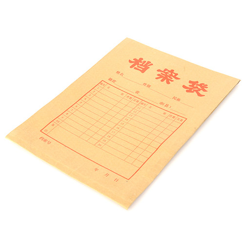 晨光/M&G ZX系列档案袋 ZX1608 牛皮纸A4-250g 20个/包 1包BG