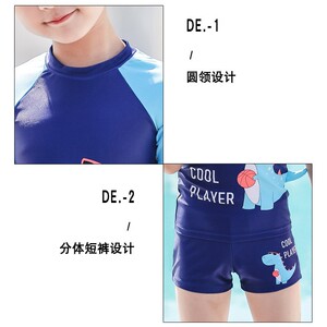 佑游儿童泳衣男童泳裤小中大童分体游泳衣男孩宝宝舒适时尚游泳衣