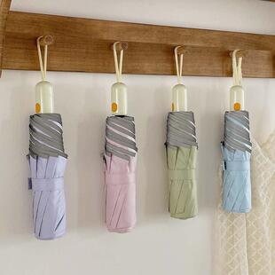 韩系圆角雨伞女晴雨两用防晒防紫外线全自动小巧折叠太阳伞