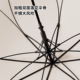 无缝一片式 直柄雨伞女生高颜值自动伞加大加固加厚抗暴雨长柄伞