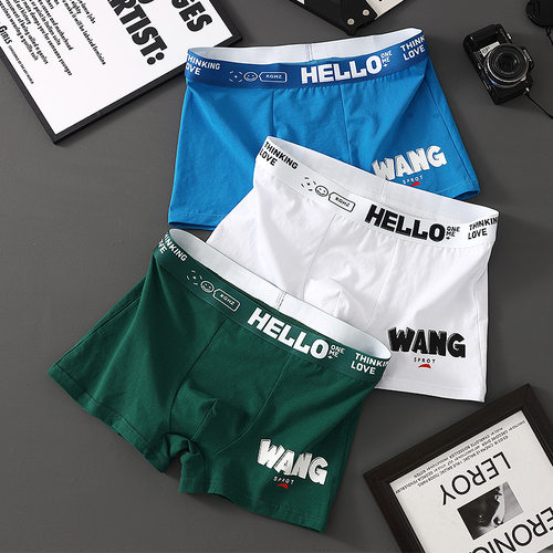 内裤男平角裤精梳棉中腰舒适短裤衩青少年潮流个性运动亲肤裤头