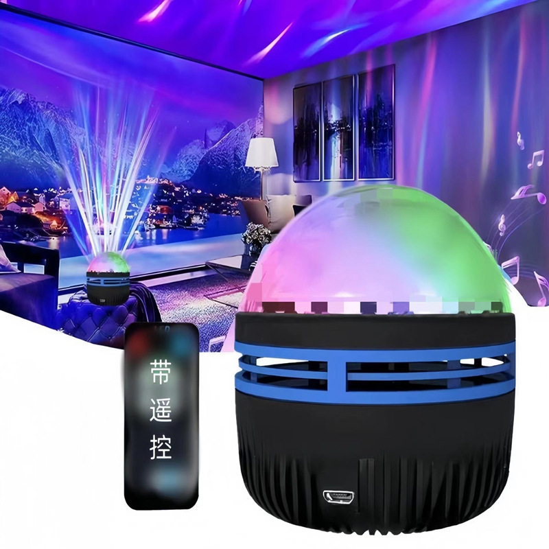 北极光动态遥控投影小夜灯光影氛围灯旋转水波纹灯星空灯水晶魔球
