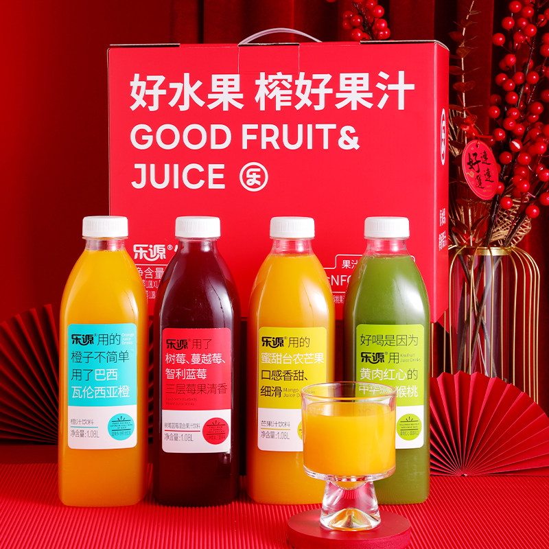 【送礼专享】乐源果汁饮料橙汁芒果汁猕猴桃口味礼盒装1.08L*4