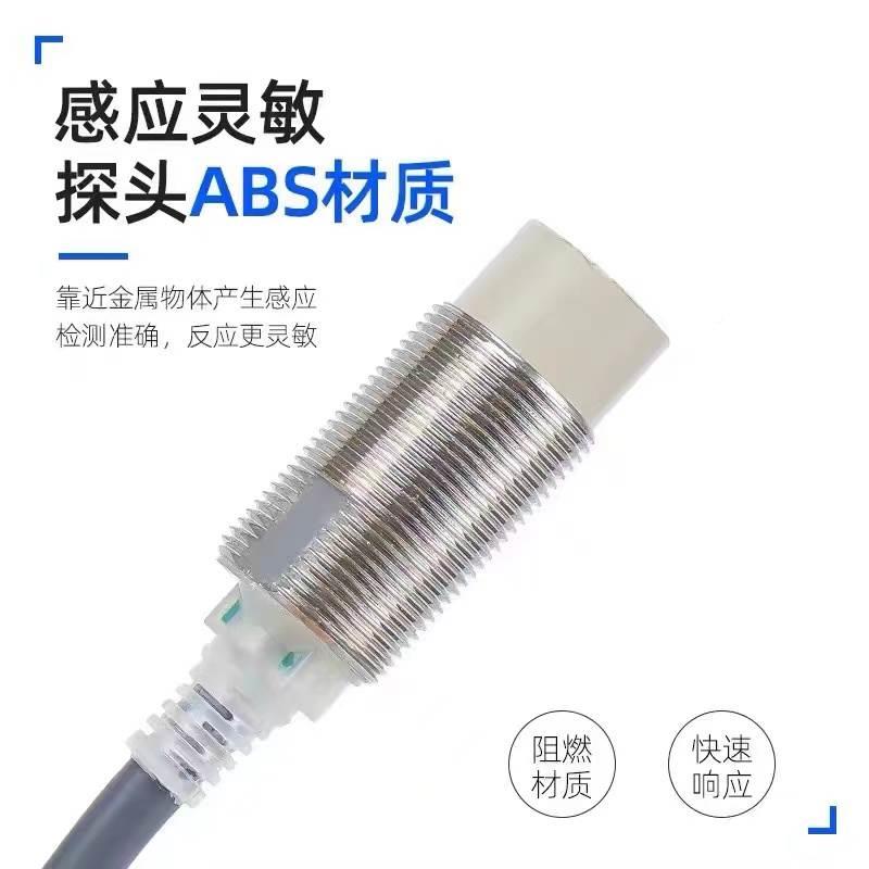 接近开关E2E4HXX-X7D-2 X10ME2 X5E2 XN1R5E2 X1MD2常闭传感器