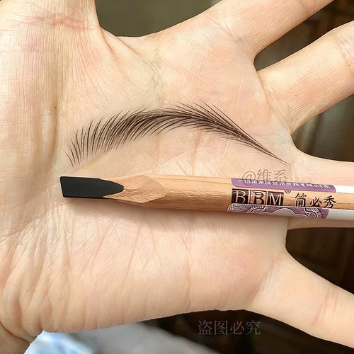 纹绣野生线条眉笔防水持久不脱色硬芯砍刀新手棕色化妆师专用眉笔