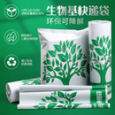 可降解快递袋绿色生物基环保防水自粘快递打包袋白色包装 袋子