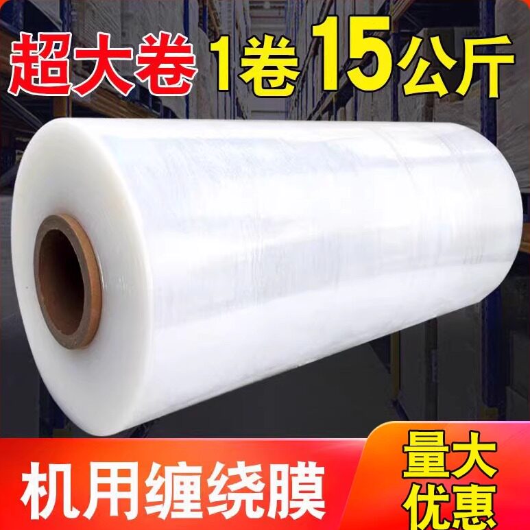 科迪嘉拉伸缠绕膜十六年工厂图片