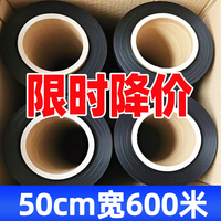 pe工业用黑色缠绕膜打包膜黑色拉伸膜50cm包装膜保鲜膜加厚黑膜