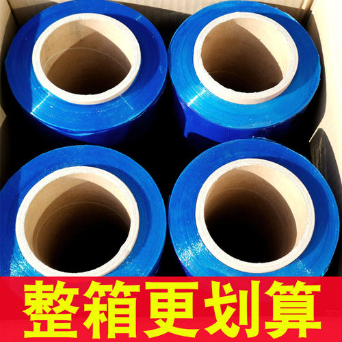 50cm蓝色缠绕膜护栏包装