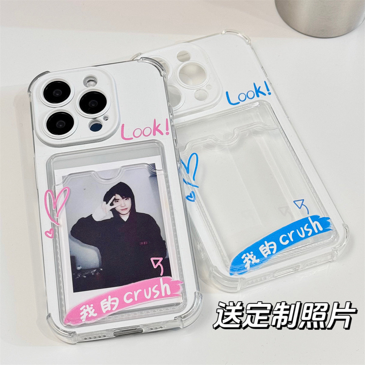勤仕 我的crush放照片爱豆小卡iphone15promax手机壳适用苹果14新款13情侣11透明12硅胶卡套包diy定制拍立得