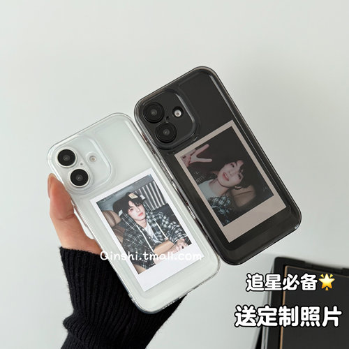 ins透明精孔太空壳苹果手机壳