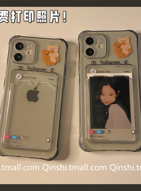 勤仕 DIY照片透灰色框小熊适用苹果14放照片卡套13手机壳iphone12/11pro情侣xs/xr防摔max全包7/8plus保护套x