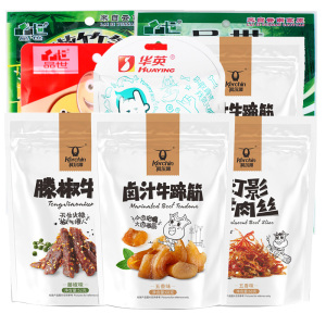 源氏大老式香辣味休闲食品怀旧辣片