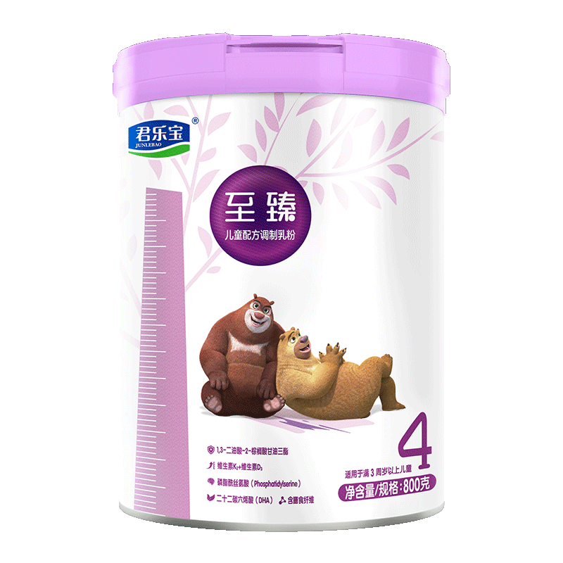 君乐宝奶粉4段至臻A2儿童成长配方奶粉800g罐学生早餐牛奶粉官网