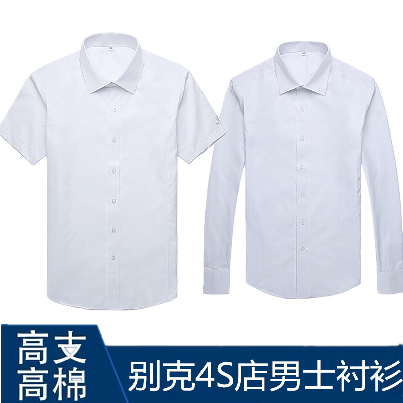 木中琴长短袖袖口logo别克工作服
