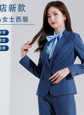 领创宝马4S店新款西装蓝色女士工装外套修身西服套装销售外套上衣