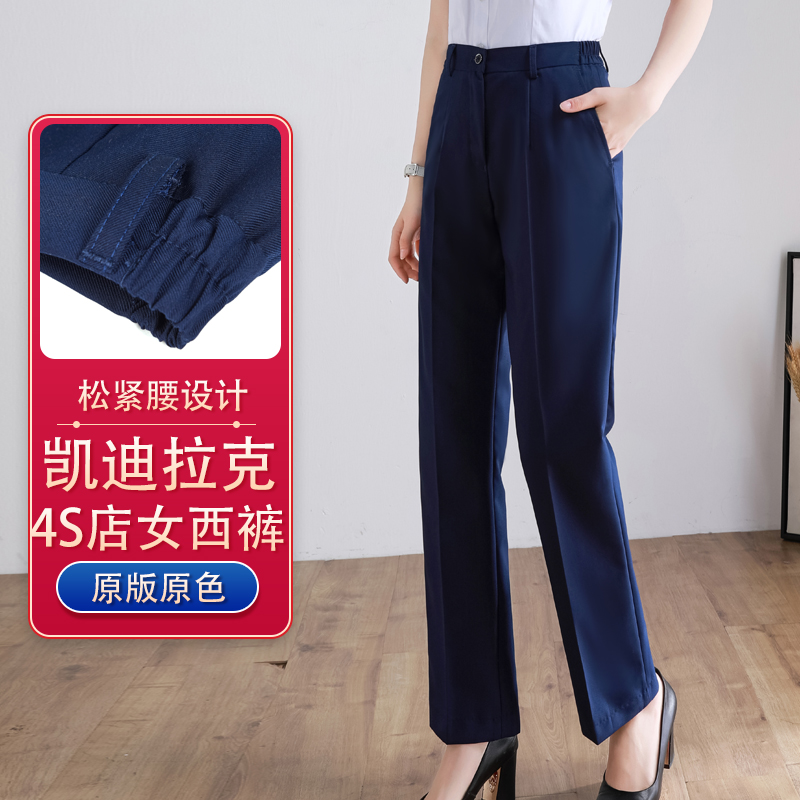 中腰显瘦，原版原色