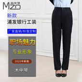 裤 工作服西装 藏青色人字纹直筒正装 子工装 2025新款 浦发银行女西裤
