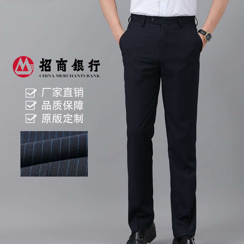2025新款招行男士西裤条纹