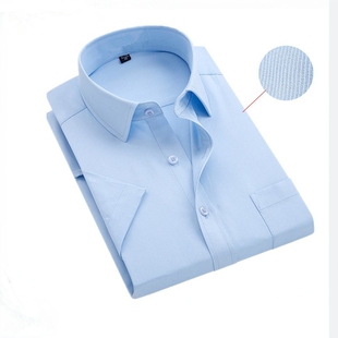 建行工作服男长袖衬衫蓝色中国银行衬衣行服工服职业正装上班工装