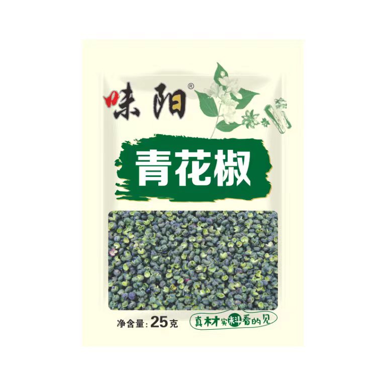 味阳青花椒干麻椒25g*10袋